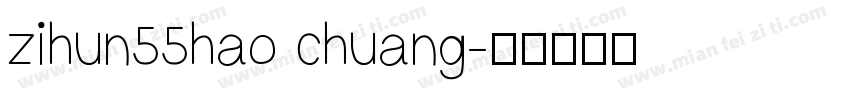 zihun55hao chuang字体转换